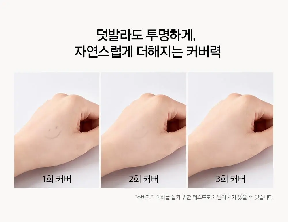 [프라이머,물결크림10ml 증정] 정샘물 프로래스팅 결핏 메쉬 쿠션(단품/기획) SPF50+ PA++++ 상세페이지 17